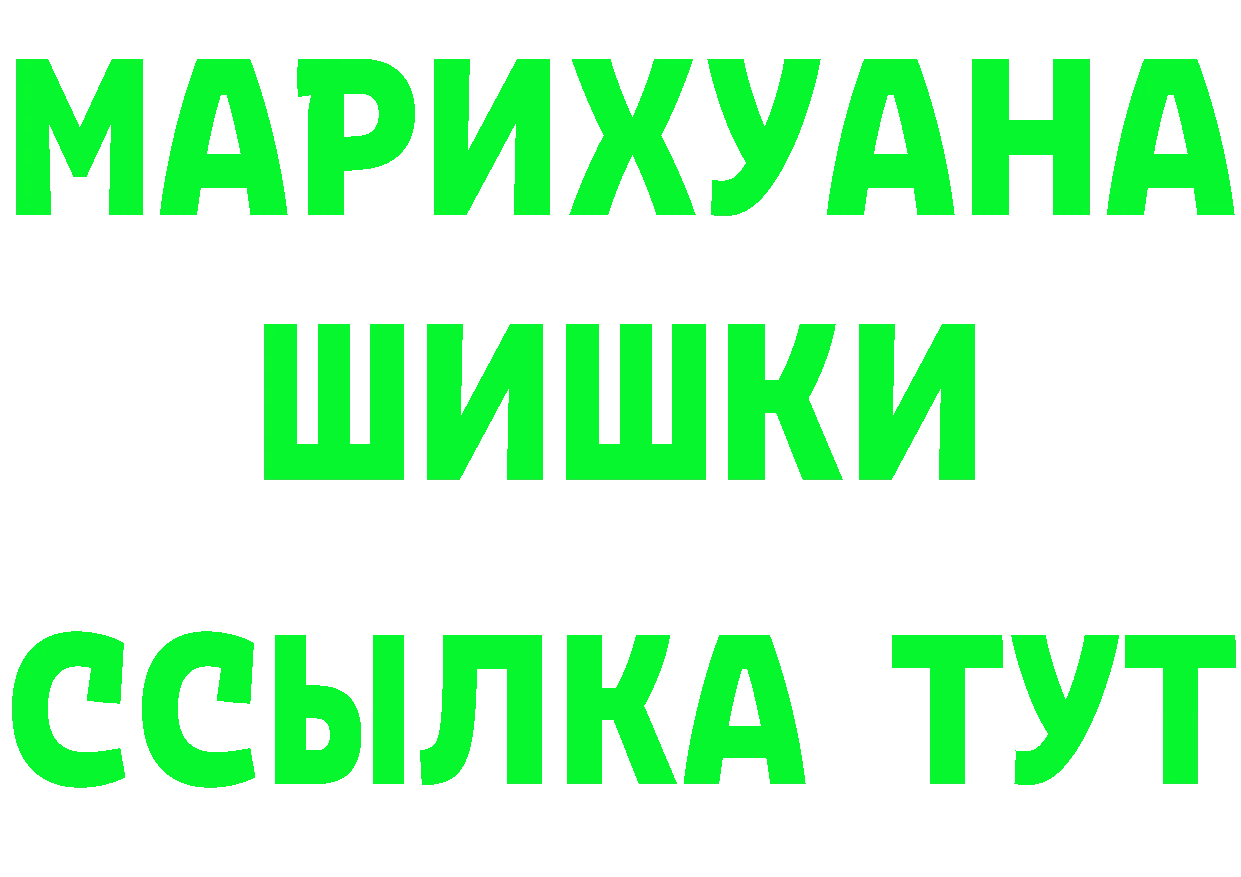 Канабис ГИДРОПОН ТОР shop hydra Тайшет